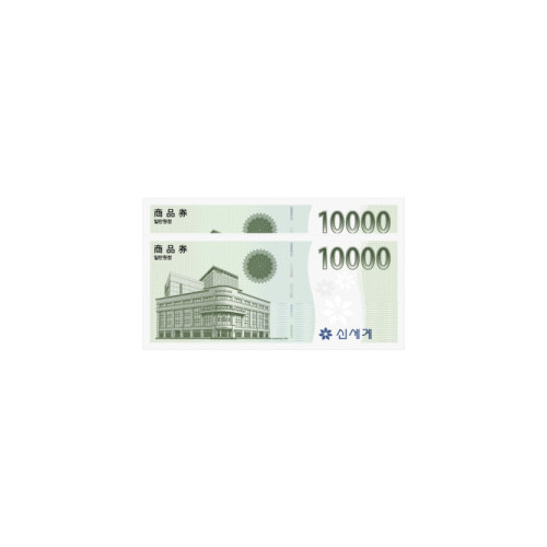이마트 20,000원 상품권
